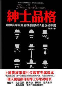 冷面夫君灼情狼