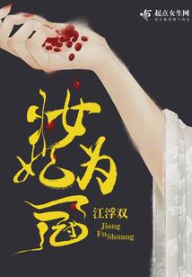 龙王之定海神针