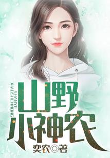 萌妹子变身系统