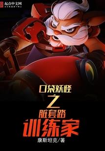 魔王的欲望游戏