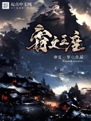 那年，是谁丢掉了青春