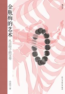 超神学院之荣耀剑仙