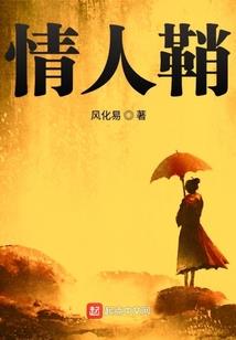 魔灵颜之游侠