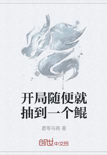 拜雪教的秘密