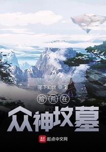 超级任意门之从林大冒险
