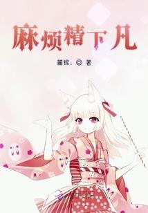 余子以微然