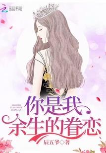 狼王典