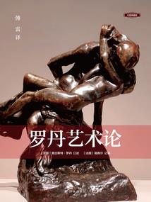 城中剑