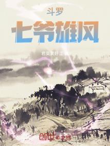 断一世红尘
