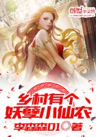 血魔兽出现