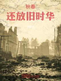 藏禹阁