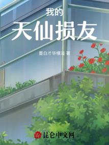 荒野求生之带娃