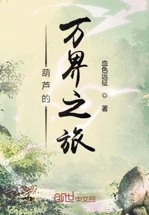君明