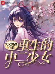 赐婚后王妃她飒翻全城了