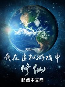 游走诸天