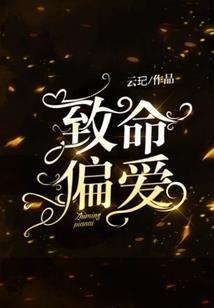 民国少女大福手札