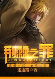 嫡女无双之雪飘人间