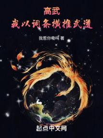 械化狂潮