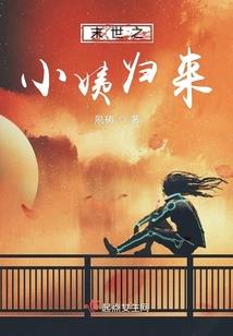 哇挖出来了一个人
