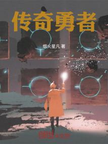 金穗田园