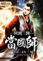 至尊仙封