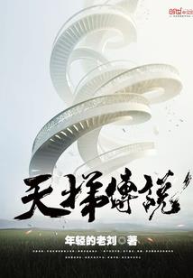 赛尔号穿越之我为心代言