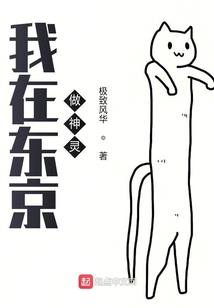 万界功德系统