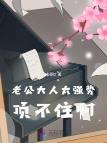 异世界的黑科技联盟