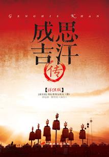 绝凌封
