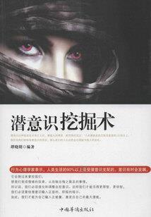 孟天都出手
