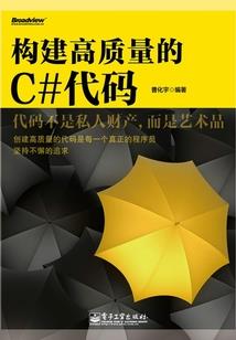 至尊箫仙