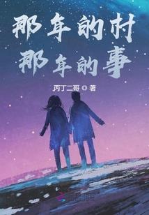 夫君的99种吃法