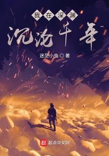 重生嫡母杀疯了，创飞全家白眼狼