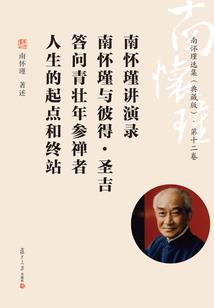 异世之斗