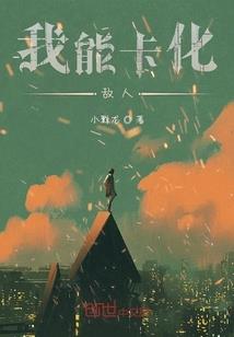 极武狂帝