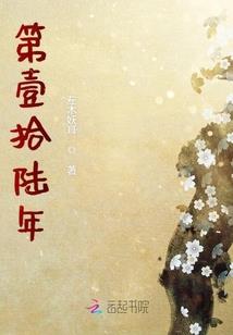 火影之假如七尾人柱力姓宇智波
