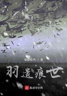 风雨灵域之人情惘事