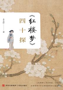 天下第一是怎样炼成的