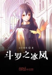 染指爵爷之妻太神秘