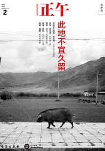 独爱萌妻少爷乖乖就擒
