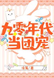 奇幻旅游记