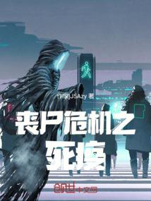 迷雾魅刹