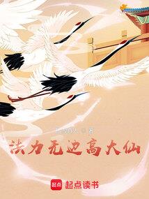 火影之我是咕哒子