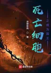 醉妖馆