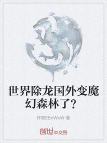 冷奔