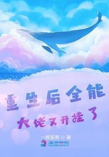用尽我的一切奔向你