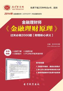 次元异界系统