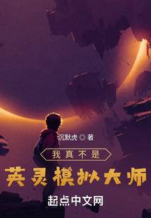 当重生撞上穿越