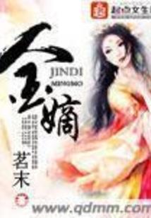 木叶比克魔王