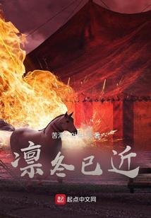 灵愿记事录